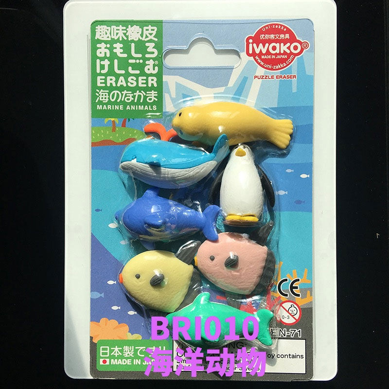Set Penghapus Puzzle Jepang As - Marine Zoo ulasan dan harga