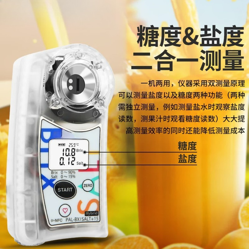 Alat pengukur kadar gula dan k - Refractometer Salinity ulasan dan harga